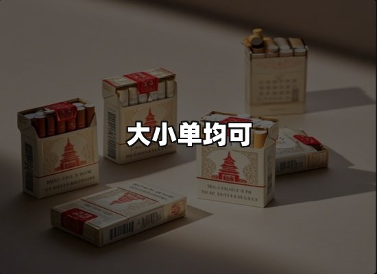 专业优势